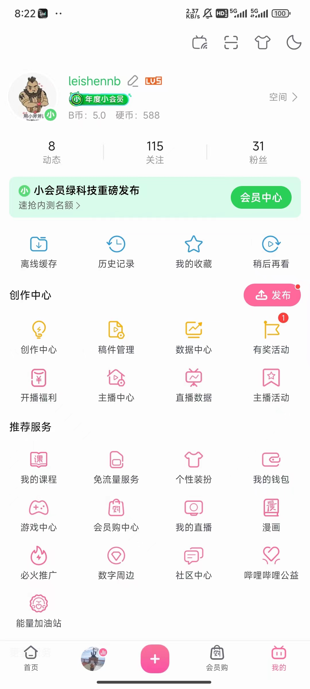 日记内容配图